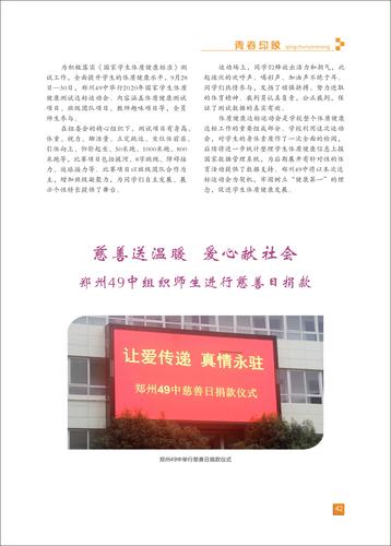 页码 (42) 页码 (42)